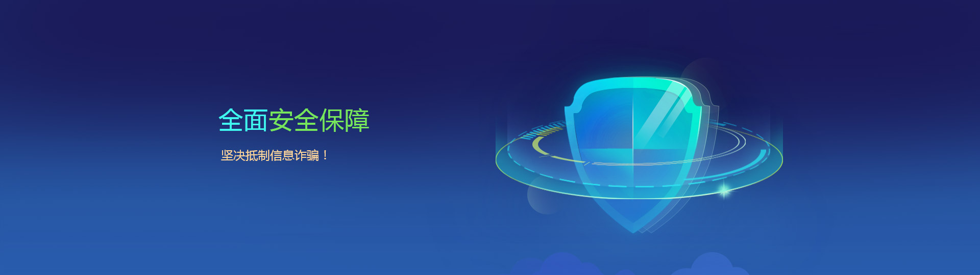 短信群发-聚卓